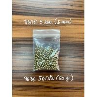 ราคา ลูกปัดทองเหลือง ฺBrass Beads ใช้ตกแต่งสร้อยถักเชือกเทียน เครื่องประดับสร้อยคอ สร้อยข้อมือ (17440749639)