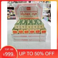 ราคา ใบมีดโกนขนนก FEATHER CUT ใบมีด1คม ของแท้ คมมาก สินค้าขายดี กันคิ้ว 1กล่องเขียว12ใบ (24899576901)