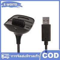 ราคา E WOITD Wireless Gamepad ADAPTER USB Receiver สำหรับคอนโซลควบคุม Microsoft Xbox 360 (24549993923)