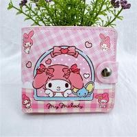 ราคา QNQN Sanrio การ์ตูนน่ารักพับ PU กระเป๋าสตางค์ สุภาพสตรีแฟชั่นใหม่เหรียญกระเป๋าสตางค์ กระเป๋าเงิน การ์ตูนสั้นพิมพ์พับกระเป๋าสตางค์ กระเป๋าใส่บัตรมินิ (24240238649)