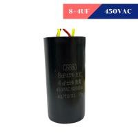 ราคา คาปาซิเตอร์เครื่องซักผ้า คาปาซิเตอร์พิเศษ คาร์ปาซิเตอร์สองค่า แคปรัน 450V (22899406843)