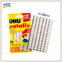 ราคา กาวดินน้ำมัน 60 กรัม สีเหลือง สีขาว UHU ยู้ฮู Patafix (19463830350)