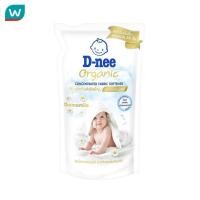 ราคา D Nee ดีนี่ ผลิตภัณฑ์ปรับผ้านุ่มเด็ก สูตรเข้มข้นพิเศษ ออร์แกนิค คาโมมายล์ 450 มล (15535757532)
