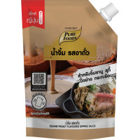 ราคา Purefoods น้ำจิ้มสุกี้ กวางตุ้ง น้ำจิ้มชาบู น้ำจิ้มปิ้งย่าง น้ำจิ้ม สุกี้ ชาบู ปิ้งย่าง น้ำจิ้มกวางตุ้ง ขนาด 50 1000 กรัม แบบซอง แบบขวด แบบถุง ตรา เพียวฟู้ดส์ พร้อมส่ง (24659391206)