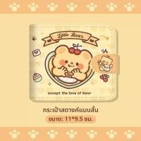 ราคา กระเป๋าสตางค์หนัง PU ลายแพนด้า กระเป๋าใส่เอกสารแบบมีช่องหลายช่อง กระเป๋าสตางค์แบบเรียบง่าย กระเป๋าสตางค์แบบสั้น กระเป๋าสตางค์แบบแบน (24784653185)