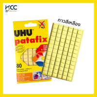 ราคา กาวดินน้ำมัน 60 กรัม สีเหลือง สีขาว UHU ยู้ฮู Patafix (19463830349)