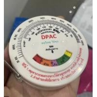 ราคา สายวัดรอบเอว BMI สายวัด สายวัดดัชนีมวลกาย พร้อมส่ง 8812002 (2510312466)