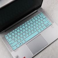 ราคา อุปกรณ์ป้องกันผิวหนังฝาครอบแป้นพิมพ์แล็ปท็อปสำหรับ Lenovo Yoga 7 7i Gen 8 14นิ้ว Yoga Slim 7 Pro 2023 14ABR8 14IRL8 14IAH8 14IAL ฟิล์ม7ซิลิโคนป้องกันแป้นพิมพ์ (20831565596)
