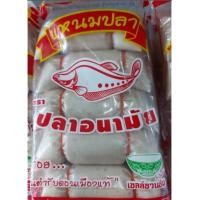 ราคา แหนมปลา ตราปลาอนามัย แหนมปลากราย 1ห่อ หนัก450กรัม มี5ชิ้น (16331685948)