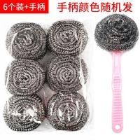 ราคา PaulWeekend เครื่องมือทำความสะอาดครัวฝอยสแตนเลสทำความสะอาดสแตนเลสสำหรับหม้อและจาน (24717432742)