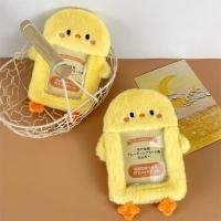 ราคา UUMIR หลายฟังก์ชัน กล่องใส่การ์ดภาพ ตุ๊กตา หมี กระต่าย ลูกไก่ ซองใส่บัตรประตูรถบัส แฟชั่น น่ารัก ปกป้องภาพถ่ายของไอดอล นักเรียน (24495811481)