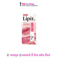 ราคา ลิปอิท ลิปพี่นัท ลิปบาล์ม Lip It Everyday Sun Balm SPF 15 PA Tint Me Healthy (24733795375)