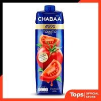 ราคา ชบาน้ำมะเขือเทศ100เปอร์เซ็น 1ลิตร Chabaa Tomato Juice 1L (22844079221)
