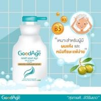 ราคา GoodAge แชมพู สูตรอ่อนโยน กู๊ดเอจ Soft Smooth สำหรับผมแห้ง 350 มล By กำตังค์ (16171513806)