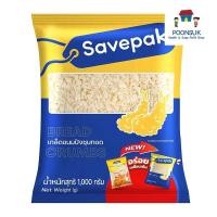 ราคา savepak bread crumbs เซพแพ็ค เกล็ดขนมปังชุบทอด เกล็ดขนมปัง ชุบทอด 1 กก (24252476203)