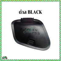 ราคา ฝาปิดช่องเก็บของ ฝาครอบ ฝาปิดที่เก็บของ nmax รีเซ็ตการเด้งกลับ ปิดอัตโนมัติ สำหรับรถมอเตอร์ไซค์ Yamaha NMAX 155 แบบล็อค ลายเคฟล่า ฝาปิดตรงที่เก็บของ ฝาครอบ ช่องเก็บของ ให้ที่เก็บข้องกันน้ำและกันแดด ง่