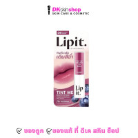 ราคา ลิปอิท ลิปพี่นัท ลิปบาล์ม Lip It Everyday Sun Balm SPF 15 PA Tint Me Healthy (24733795376)