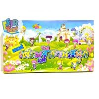 ราคา เกมเศรษฐีสวนสนุก ท่องโลกสวนสนุกในฝัน (22182909202)