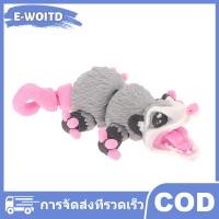 ราคา E WOITD Opossum ของเล่นคลายเครียดพิมพ์ลาย3D แบบประกบสำหรับคลายเครียดและเน้นของขวัญ (24785312919)