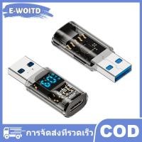 ราคา E WOITD 36W 3A QC Charging Adapter With Digital Display Voltage Current Power Meters USB 3 2 10Gbps OTG USB A Male To C PD 60W Charger (24599006916)
