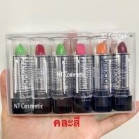 ราคา แพ็ค 6 แท่ง Jackelin Magic Colour Lip ลิปแจ็คเกอลิน ลิปมันเปลี่ยนสี (24640893830)