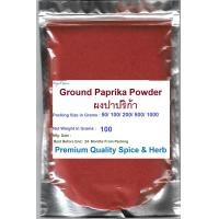 ราคา Ground Paprika 100 Grams Paprika Powder ผงปาปริก้า (9887025704)