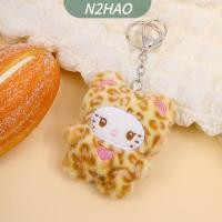 ราคา N2HAO พวงกุญแจของเล่นรูปเสือดาวพิมพ์ลาย Hello Kitty พวงกุญแจตุ๊กตาแมวนุ่มนิ่มตุ๊กตายัดไส้พวงกุญแจรถยนต์กระเป๋าเป้สะพายหลังตกแต่งของขวัญสำหรับเด็ก (23844362206)