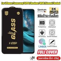 ราคา จัดส่งทันที ใส ฟิล์มกระจก แบบเต็มจอ ทุกรุ่น For iPhone Samsung OPPO Realme VIVO Xiaomi Redmi กันรอย ฟิล์มกระจก (24739782454)