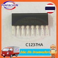 ราคา C1237HA UPC1237 for Speaker protection board Horn protection IC ราคาต่อชิ้น ส่งด่วน ส่งไว ส่งจากประเทศไทย (22138575273)