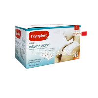 ราคา Tigerplast CARIFIX STRETCH 10CM x1M แผ่นติดแผลชนิดผ้าใยสังเคราะห์ ม้วน (17650518673)