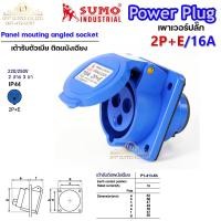 ราคา Sumo Power Plug เพาเวอร์ปลั๊ก ปลั๊ก อุปกรณ์เชื่อมต่อ ของซูโม่แท้ 100 เลือกรูปแบบได้ในตัวเลือกสินค้า ราคา 1ชิ้น (12884246752)