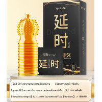 ราคา yommee ถุงยางอนามัย 001 ปุ่มใหญ่พิเศษ บางเฉียบ 52mm 10ชิ้น กล่อง กล่องลับ ไม่ระบุชื่อ (24073130748)