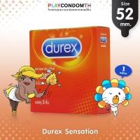 ราคา ถุงยางอนามัย 52 ดูเร็กซ์ เซนเซชั่น ถุงยาง Durex Sensation ผิวไม่เรียบ หนา 0 06 มม 1 กล่อง (609558964)