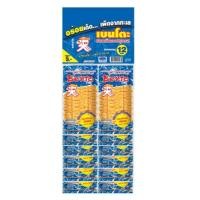 ราคา พร้อมส่งขนมอร่อย ราคาถูก Bento เบนโตะ ปลาหมึกอบทรงเครื่อง 4กรัม ขนาด 5 บาท 12ซอง จัดจ้าน เผ็ด อร่อย แซ่บ (23926578788)