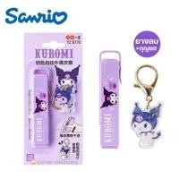 ราคา ยางลบดินสอแบบแท่ง ลาย Kuromi คุโรมิ ลิขสิทธิ์แท้ Sanrio รุ่น YZ9770 พร้อมจี้พวงกุญแจ ยางลบปากกาน่ารัก eraser (24732566562)