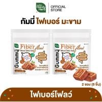 ราคา HandyHerb Fiber Flow Gummy ไฟเบอร์ โฟลว์ กัมมี่ ไฟเบอร์ เเละมะขาม ผสมน้ำมันมะพร้าวสกัดเย็น รสมะขามเปรี้ยว 2 ซอง 8 ชิ้น (24699737301)