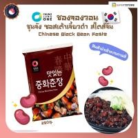 ราคา ของเเท้ CHUNGJUNGONE ซอสเต้าเจี้ยวดำ ชุนจัง Chinese Black Bean Paste 청정원 250g By Lazada SuperTphone (24956134894)