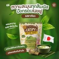 ราคา COKY รสชาเขียว ปังกรอบเนยฟู 1 ห่อ CRISPY BUTTER TOAST MATCHA GREENTEA FLAVOR (24836942026)