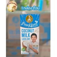 ราคา กะทิพร้าวหอม สูตรไขมันน้อยกว่า กล่องฟ้า ขนาด 1000มล เลือกจำนวนที่ต้องการจากตัวเลือกได้เลยจ้า มีของแถมให้ด้วยนะ (24767297571)