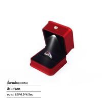 ราคา กล่องใส่แหวน LED ระดับไฮเอนด์พร้อมไฟส่องสว่าง กล่องใส่สร้อยคอ แหวนเพชร กำไลข้อมือ ของขวัญเครื่องประดับแต่งงาน กล่องใส่เครื่องประดับ (22343025622)