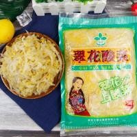 ราคา ผักดอง ผักกาดขาวดอง 翠花酸菜 ขนาด 300g พร้อมส่งจากไทย ประกอบอาหารได้หลากหลาย ผัดหมู ทำเป็นไส้เกี้ยว ต้มปลา ผักดอง (17825961301)