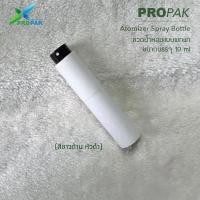 ราคา ขวดเปล่า แบ่งน้ำหอมพกพา แบ่งแอลกอฮอล์แบบพกพา 10 ml หลากสี หัวฉีดสเปรย์ (16109162998)