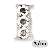 ราคา พร้อมส่งในไทย ผ้าเทปฉาบฝ้า ยิปซั่ม สีธรรมชาติ สีครีม 3ม้วน แพค พร้อมส่ง (22534692946)