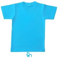 ราคา เสื้อเด็ก เสื้อยืดเด็ก เสื้อเด็กสีพื้น เสื้อเด็กแขนสั้น เสื้อเด็กผู้ชาย เสื้อเด็กผู้หญิง ผ้า Cotton100 Semi เบอร์32 ทำจากผ้าฝ้ายธรรมชาติ 100 (16942972255)