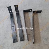 ราคา ขายเป็นอัน เหล็กฉาก สารี่ เทลเลอร์ รถกระบะ บรรทุกหนัก รถผัก รถไถ รถฟาง อีแต๋น ยึด พ่วงลาก เหล็กฉากยึด ฉากตั้ง ฉากยึด โครงสารี่ (18199963844)
