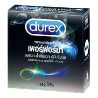 ราคา Durex ดูเร็กซ์ condom ถุงยางอนามัยทุกรุ่นกล่องเล็ก 3 ชิ้น ไม่ระบุชื่อสินค้า ช็อคโกแลต สตอเบอร์รี่ แบบบาง แบบปุ่ม ขีด ไซส์ใหญ่ ถูกสุด (15246772500)