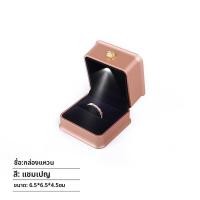 ราคา กล่องใส่แหวน LED ระดับไฮเอนด์พร้อมไฟส่องสว่าง กล่องใส่สร้อยคอ แหวนเพชร กำไลข้อมือ ของขวัญเครื่องประดับแต่งงาน กล่องใส่เครื่องประดับ (22343025624)