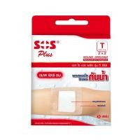 ราคา SOS Plus พลาสเตอร์ใสปิดแผลกันน้ำ ครบทุกไซส์T series plaster มีครบทุกไซส์ พลาสเตอร์กันน้ำ พลาสเตอร์ปิดแผลกันน้ำ เอสโอเอส พลาสเตอร์เทปใสปิดแผ (19555544739)