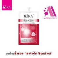 ราคา ส่งฟรี 1 กล่อง เคเอ ครีมซอง เซรั่ม ครีม ซีซี กันแดด เจลแต้มสิว แบบซอง 1 ซอง KA Serum Cream Sunscreen CC Acne gel (22234998722)