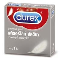 ราคา Durex ดูเร็กซ์ condom ถุงยางอนามัยทุกรุ่นกล่องเล็ก 3 ชิ้น ไม่ระบุชื่อสินค้า ช็อคโกแลต สตอเบอร์รี่ แบบบาง แบบปุ่ม ขีด ไซส์ใหญ่ ถูกสุด (15246772496)